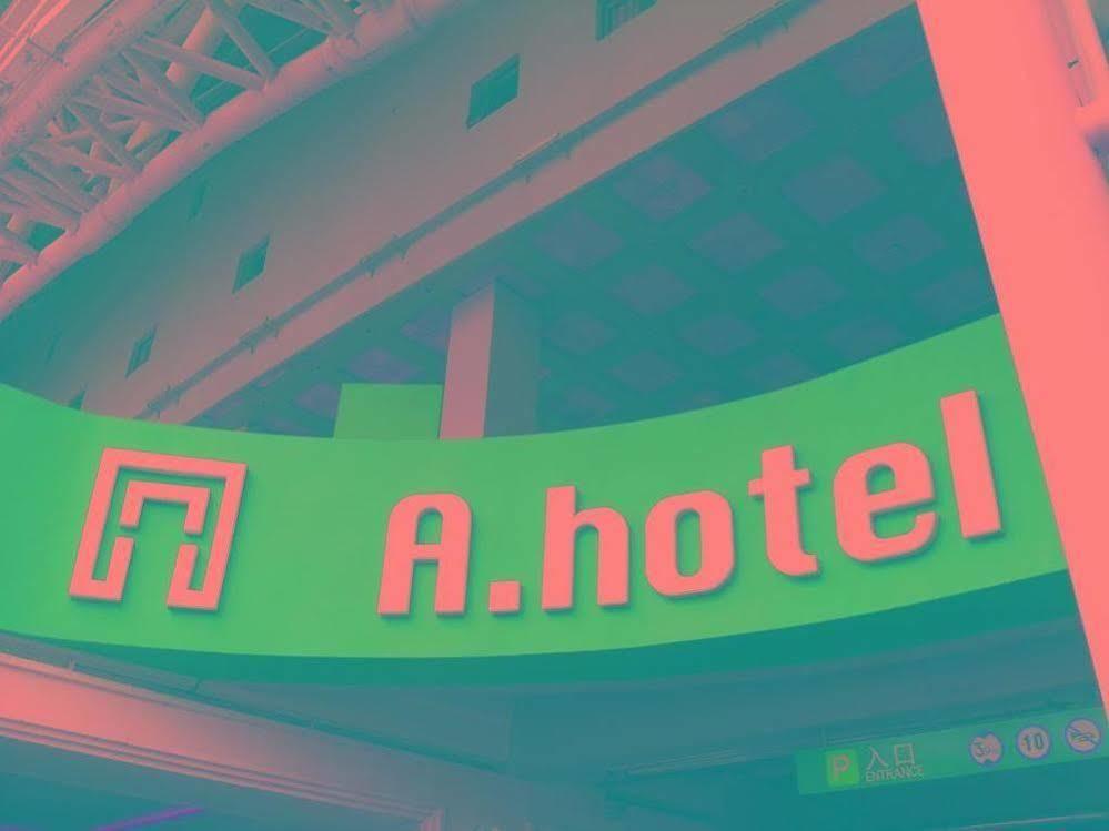 A Hotel 天津 エクステリア 写真
